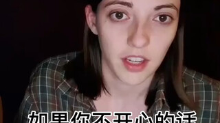 如果你不开心，请跟我这样做