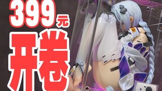 如果将来也能买到这样的仿生人形电脑，最好还是399元！蜗之壳 匣之少女分享