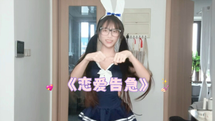 “Cinta Darurat” Si Koki Cewek Imut Merah Muda Datang! (≧∇≦) (Satu Klik: Like, Subscribe, Share + Scr