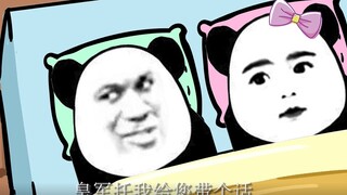 【沙雕动画】夫妻对线！！！
