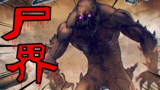 【尸界漫画第三季#第15篇】置身炎热酷暑的沙漠，力战三只变异蛇颈丧尸，中毒昏迷的机车辣妹！