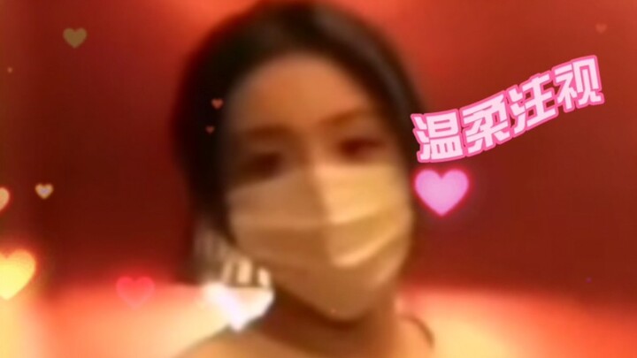 【戴言】“我是喻小姐～”“好好好 你是喻小姐本人”