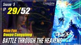 【Doupo Cangqiong】 S5 EP 29 - Battle Through The Heavens BTTH | Donghua Sub Indo -1080P