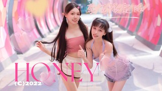 【米奈&南瓜】孪生姐妹你总有一个喜欢～💗HONEY