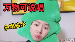 就 亿 点 点 拉