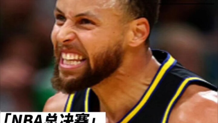 “逆天改命-库里”