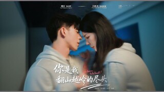 You Are The End Of My Journey