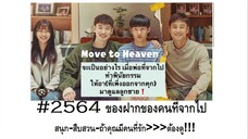 01-02