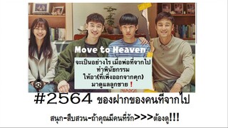 01-02