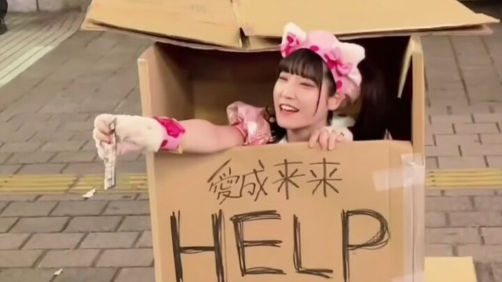 The little girl selling matches… now that’s what you call an underground idol… Her name is Aicheng L