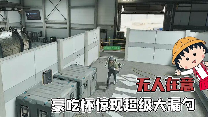 OMG, a massive blunder in the “Hao Chi Bei” livestream! Two buckets of oil in a single round—and no 