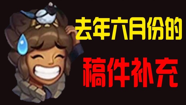 【قال المخرج】فيديو ملاحظات الجمهور الذي تأخر دون قصد لمدة تسعة أشهر.......