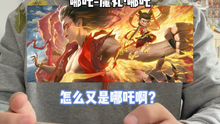 Reactions from different players after Honor of Kings teamed up with Nezha 2...