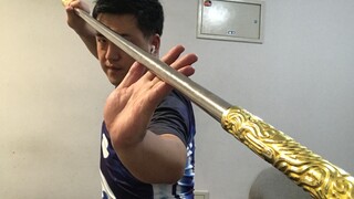 大圣金箍棒如何使用？