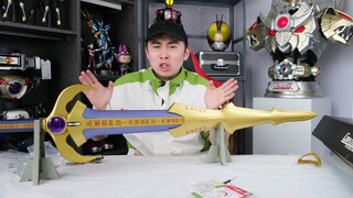 Pedang Titan CSG! Sangat mengagumkan
