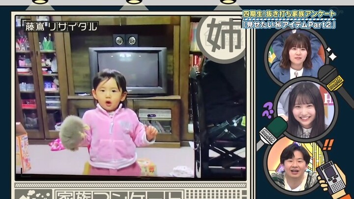 #210 Hinatazaka de Aimashou | 4th Gen Family Questionnaire | Part 2 (ENG SUB)