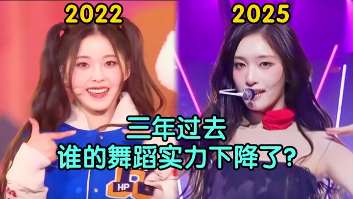 Is Yao Mang holding back his power again? Otherwise we might see another “Hype Boy” disaster like in