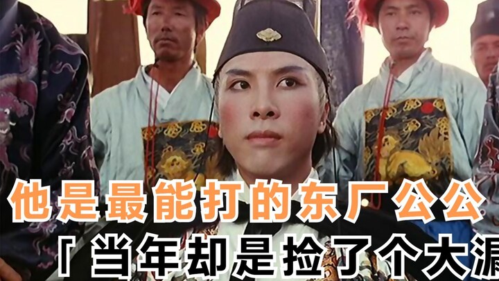 جين تسيدان يظفر بصفقة رابحة، لين تشينغشيا تُصاب بالحسرة، لكن النتيجة أدّت إلى إنشاء العمل الرائد للأ