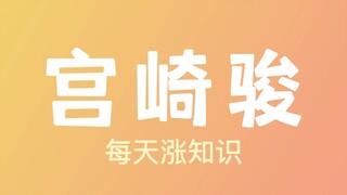 Vẽ xong bộ này, tôi sẽ nghỉ hưu!