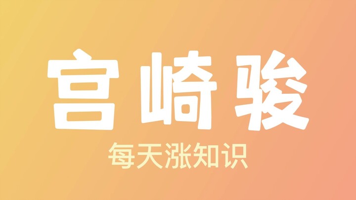 Vẽ xong bộ này, tôi sẽ nghỉ hưu!