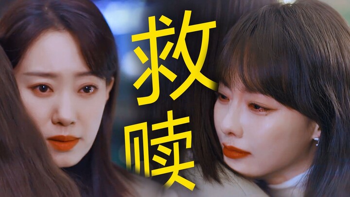 Melihat Lin Shuangjiang yang awalnya cemburu pada saingan cintanya kini berubah menjadi sahabat, seb