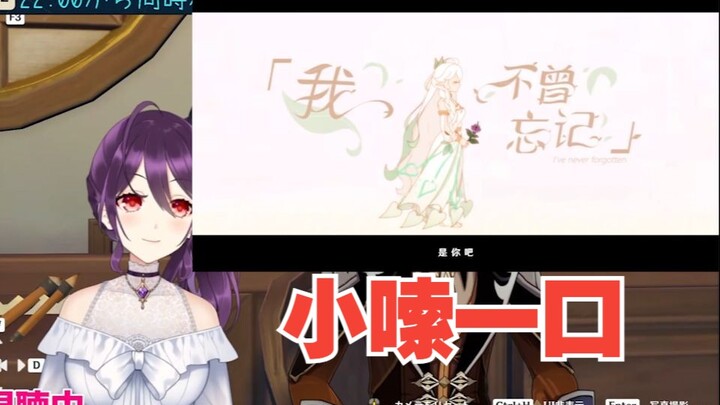 [Genshin Impact /Fan-Made] Miss Guancheng watches the New Year’s Gala with a handwritten tribute to 