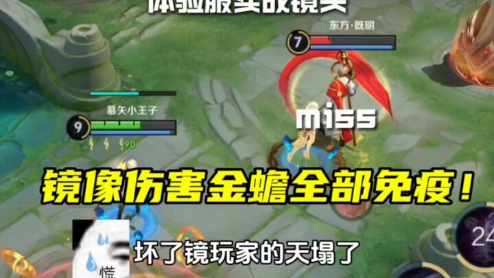 The mirror’s reflection can’t hurt the Golden Cicada! Gongsun Li has mastered teleportation too!