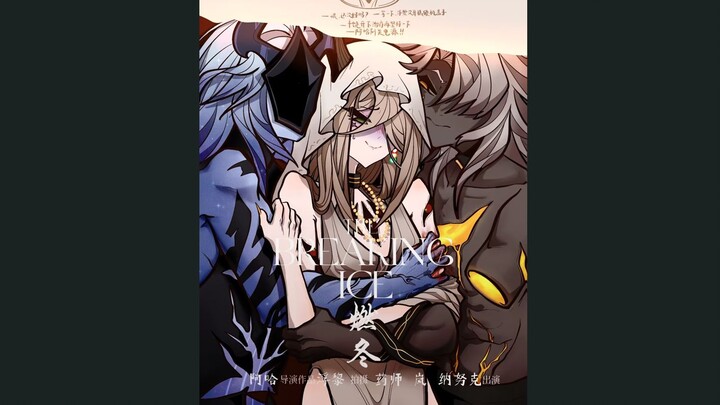 Honkai: Star Rail Memes 20