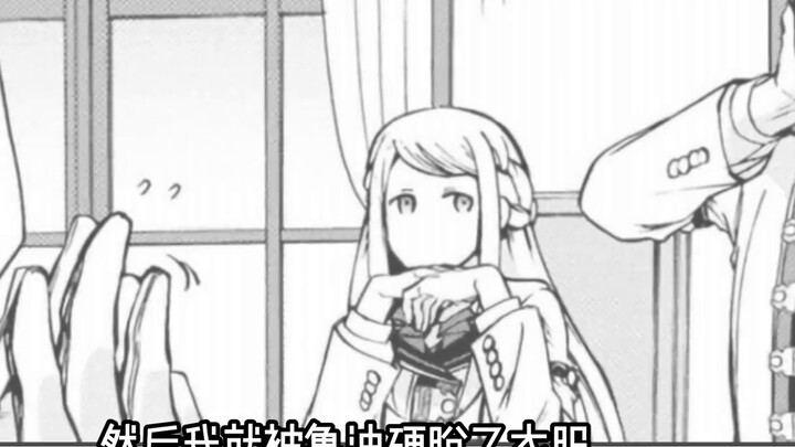 [Truyện tranh thất nghiệp] Chương 73: Kế hoạch tiết lộ danh tính của Fitz thật đáng xấu hổ!