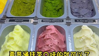 The vending machine that’s supposed to sell toys is actually selling ice cream❗️