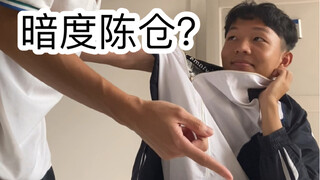 上学时的神仙智商15