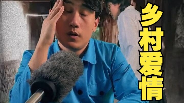 Love in the old generation vs. love in the new generation