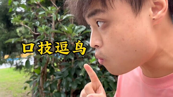 人与动物自然和谐