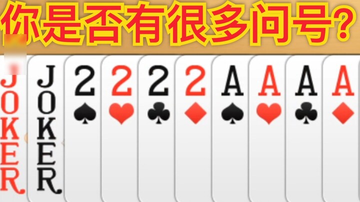 Nên đổi thành: Mẹ tôi chia bài