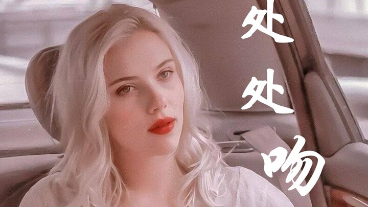 [Chu Chu Wen × Marvel Women Ensemble] “One kiss can turn the world upside down, one kiss can save a 