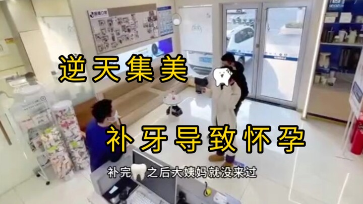 “โคตรเจ๋งเลย ดูอีกรอบ” «450»
