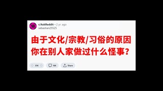 嗯？呃！