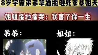 "It seems like only one person has died, but in fact, three people have already perished—the younger