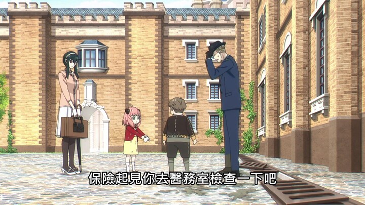 Spy x family