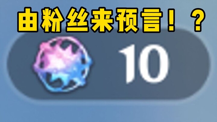 How did you manage to get every answer completely wrong?