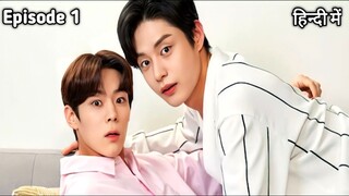 I wanted to kick out my lousy tenant but he is my boss now || Ep 1 || Explain in Hindi