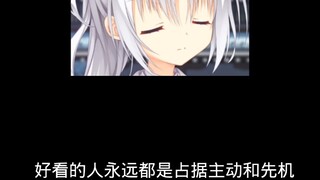 这个世界就是一个巨大的卡颜局