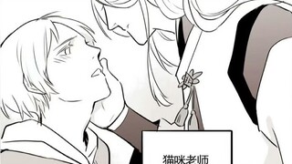Cat Teacher: Natsume, don’t you want to know how it feels to kiss?