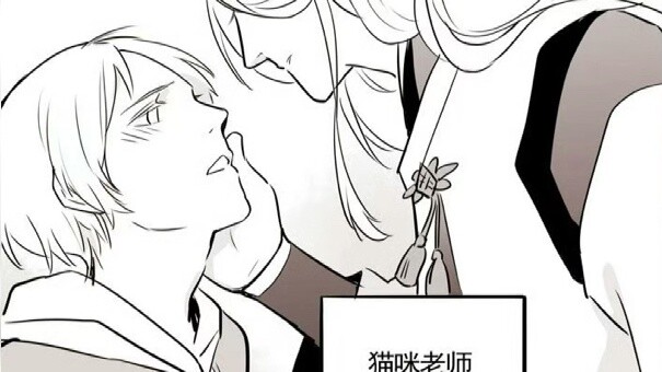 Cat Teacher: Natsume, don’t you want to know how it feels to kiss?