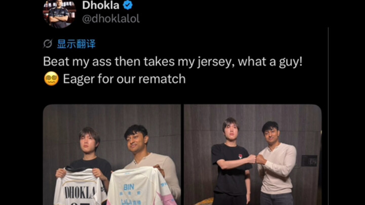 BLG shut out LYON! dhokla swapped jerseys with Bin: “He beat me up and then took my jersey—what a gu