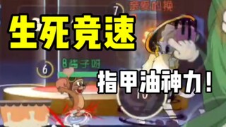 快说！刀快还是道具快?