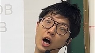 有我这样的老师是你们的“服气”！