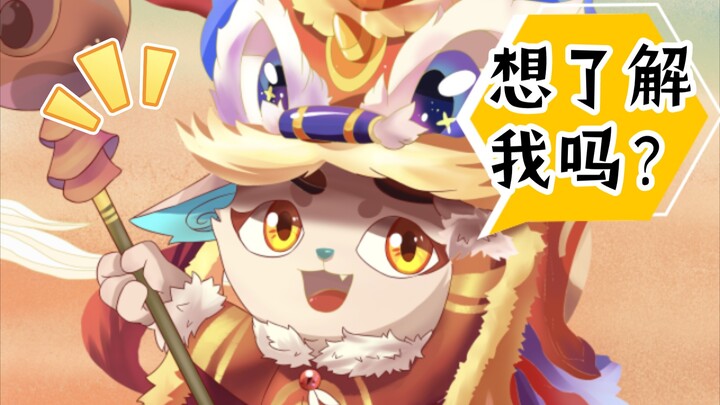 【京剧猫解析】这个视频能让你深度了解白糖（2）