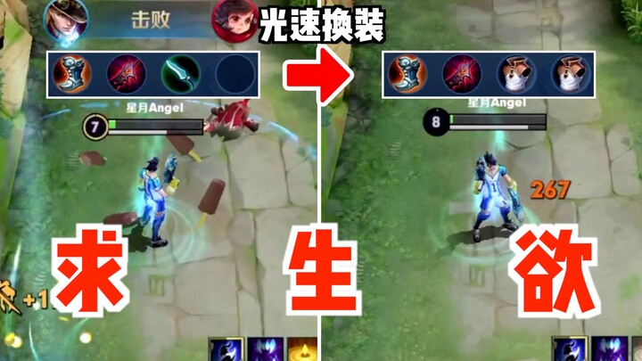 [Yuchen] If I were Yuan Fang, I’d be so pissed off I’d die!