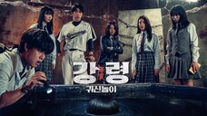 The Ghost Game (2025) - Full Movie [Eng Sub]